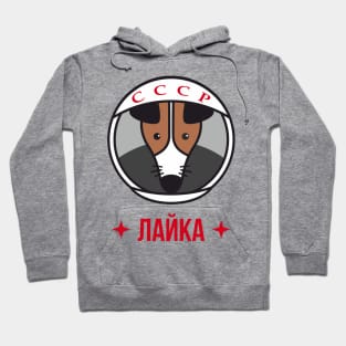 Laika - dog cosmonaut Hoodie